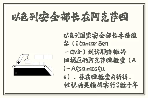 胡桃玩旅行者的小坤坤网站