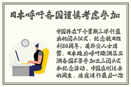 X站中国免费版