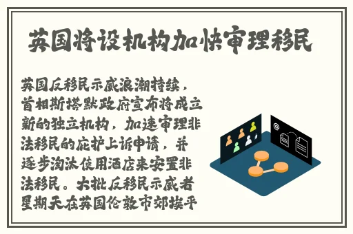 仙踪林Corporation大陆
